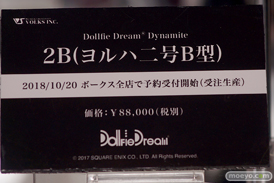 TGS2018 スクウェア・エニックス　ニーアレプリカント　ニーアオートマタ　の新作フィギュアアイテム特集画像05