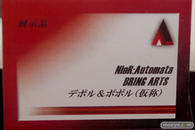 TGS2018 スクウェア・エニックス　ニーアレプリカント　ニーアオートマタ　の新作フィギュアアイテム特集画像11