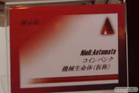 TGS2018 スクウェア・エニックス　ニーアレプリカント　ニーアオートマタ　の新作フィギュアアイテム特集画像24