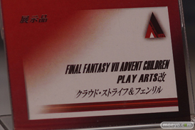 TGS2018 スクウェア・エニックス　ファイナルファンタジー　ドラゴンクエスト　の新作フィギュアアイテム特集画像03