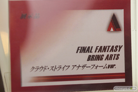 TGS2018 スクウェア・エニックス　ファイナルファンタジー　ドラゴンクエスト　の新作フィギュアアイテム特集画像13