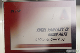TGS2018 スクウェア・エニックス　ファイナルファンタジー　ドラゴンクエスト　の新作フィギュアアイテム特集画像17