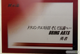 TGS2018 スクウェア・エニックス　ファイナルファンタジー　ドラゴンクエスト　の新作フィギュアアイテム特集画像23