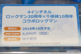 TGS2018 グッドスマイルカンパニー　マックスファクトリー　miHoYo　カプコン　セガ　の新作フィギュアアイテム特集画像24