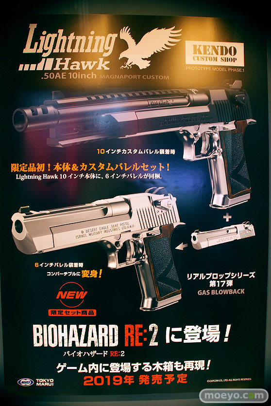 TGS2018 グッドスマイルカンパニー　マックスファクトリー　miHoYo　カプコン　セガ　の新作フィギュアアイテム特集画像36