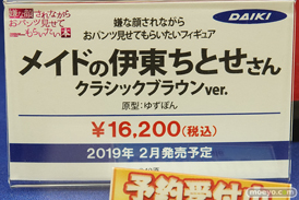 秋葉原の新作フィギュア展示の様子29