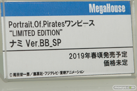 メガハウスの新作フィギュア Portrait.Of.Pirates ワンピース LIMITED EDITION ナミ Ver.BB_SP の監修中原型画像12
