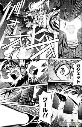 覇界王～ガオガイガー対ベターマン～ the COMI　サンプル画像03