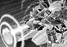 覇界王～ガオガイガー対ベターマン～ the COMI　サンプル画像05