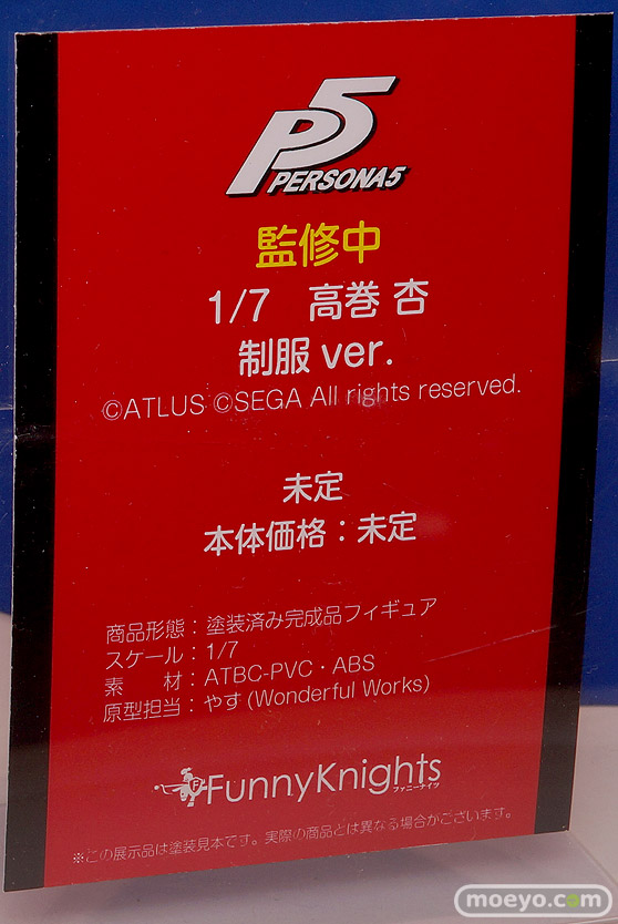 2018 第58回 全日本模型ホビーショー　新作アイテム画像　アオシマ トミーテック 東京マルイ  BANDAI SPIRITS  ウェーブ04