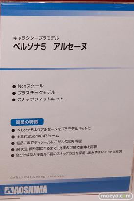 2018 第58回 全日本模型ホビーショー　新作アイテム画像　アオシマ トミーテック 東京マルイ  BANDAI SPIRITS  ウェーブ08