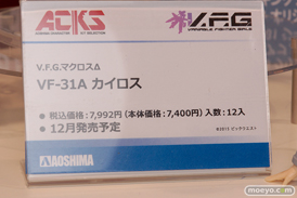 2018 第58回 全日本模型ホビーショー　新作アイテム画像　アオシマ トミーテック 東京マルイ  BANDAI SPIRITS  ウェーブ11