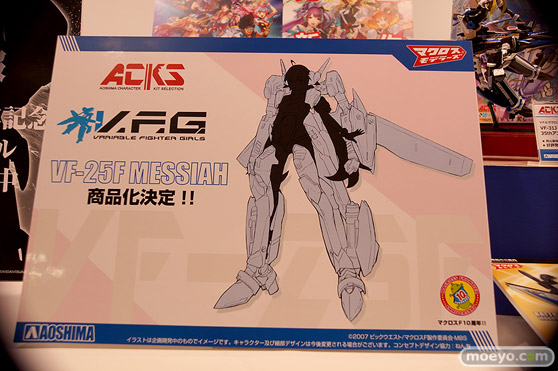 2018 第58回 全日本模型ホビーショー　新作アイテム画像　アオシマ トミーテック 東京マルイ  BANDAI SPIRITS  ウェーブ12