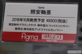 2018 第58回 全日本模型ホビーショー　新作アイテム画像　アオシマ トミーテック 東京マルイ  BANDAI SPIRITS  ウェーブ17