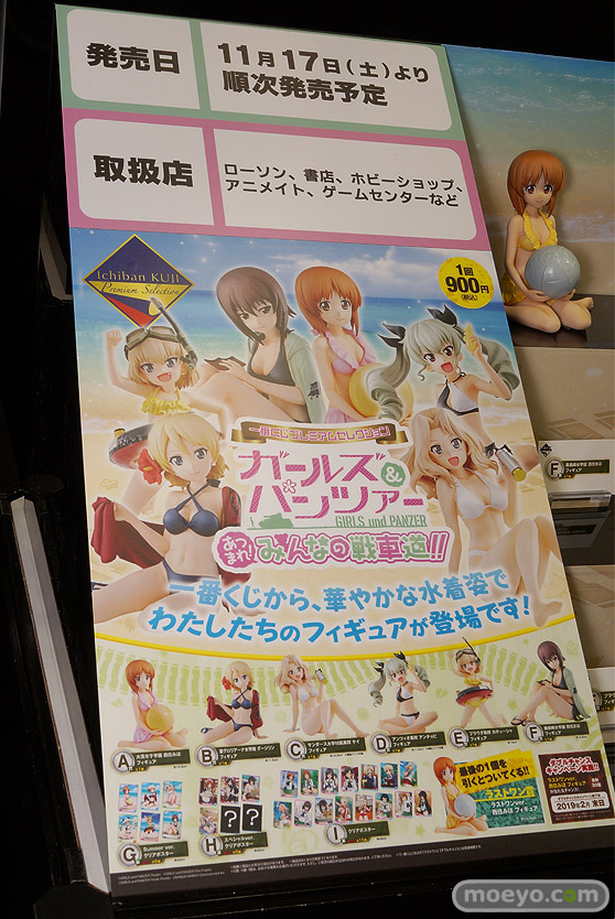 2018 第58回 全日本模型ホビーショー　新作アイテム画像　アオシマ トミーテック 東京マルイ  BANDAI SPIRITS  ウェーブ30