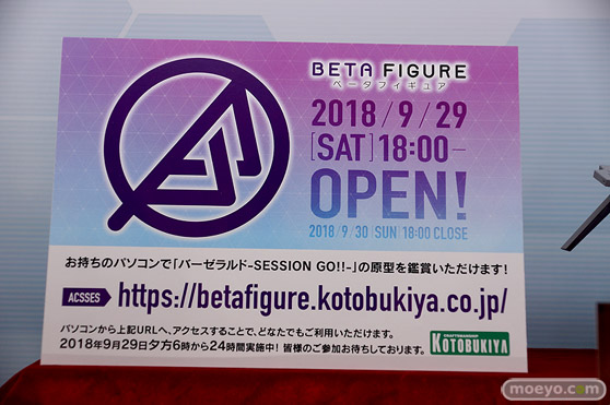 2018 第58回 全日本模型ホビーショー　新作アイテム画像　コトブキヤ　マックスファクトリー　グッドスマイルカンパニー　アゾン　ハセガワ14