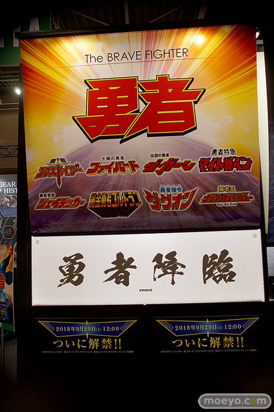 2018 第58回 全日本模型ホビーショー　新作アイテム画像　コトブキヤ　マックスファクトリー　グッドスマイルカンパニー　アゾン　ハセガワ24