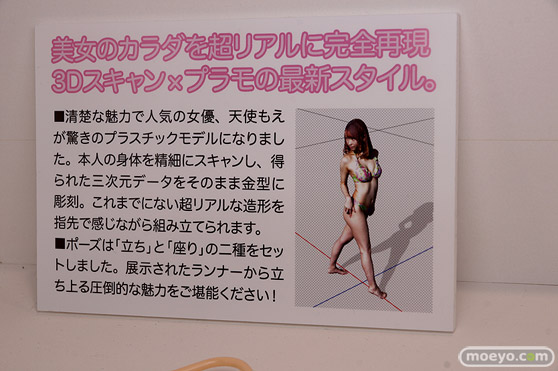 2018 第58回 全日本模型ホビーショー　新作アイテム画像　コトブキヤ　マックスファクトリー　グッドスマイルカンパニー　アゾン　ハセガワ27