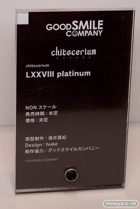 2018 第58回 全日本模型ホビーショー　新作アイテム画像　コトブキヤ　マックスファクトリー　グッドスマイルカンパニー　アゾン　ハセガワ33