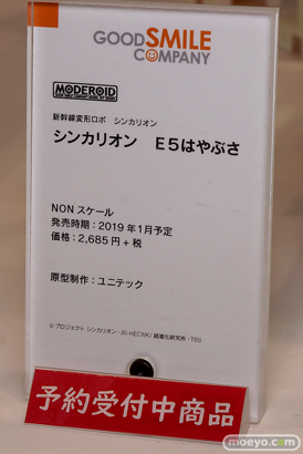 2018 第58回 全日本模型ホビーショー　新作アイテム画像　コトブキヤ　マックスファクトリー　グッドスマイルカンパニー　アゾン　ハセガワ35