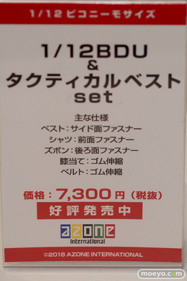 2018 第58回 全日本模型ホビーショー　新作アイテム画像　コトブキヤ　マックスファクトリー　グッドスマイルカンパニー　アゾン　ハセガワ57