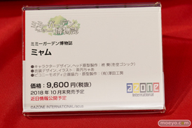 2018 第58回 全日本模型ホビーショー　新作アイテム画像　コトブキヤ　マックスファクトリー　グッドスマイルカンパニー　アゾン　ハセガワ61