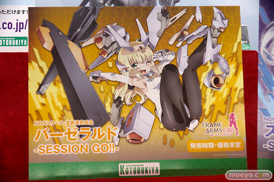 コトブキヤの新作フィギュア フレームアームズ・ガール バーゼラルド -SESSION GO!!- の監修中原型画像11