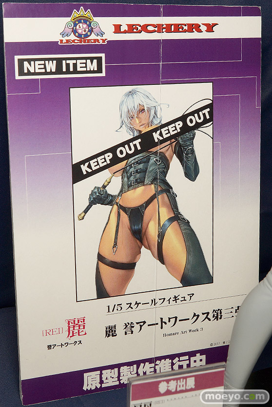 レチェリーの新作アダルトフィギュア 麗 誉アートワークス シルバーウィップ の監修中原型画像14