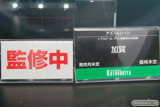 コトブキヤの新作フィギュア アズールレーン 加賀 の監修中原型画像10