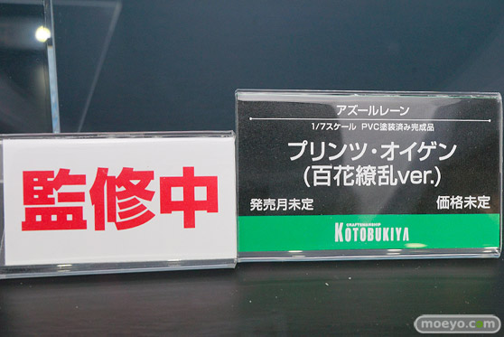 コトブキヤの新作フィギュア アズールレーン プリンツ・オイゲン の監修中原型画像10