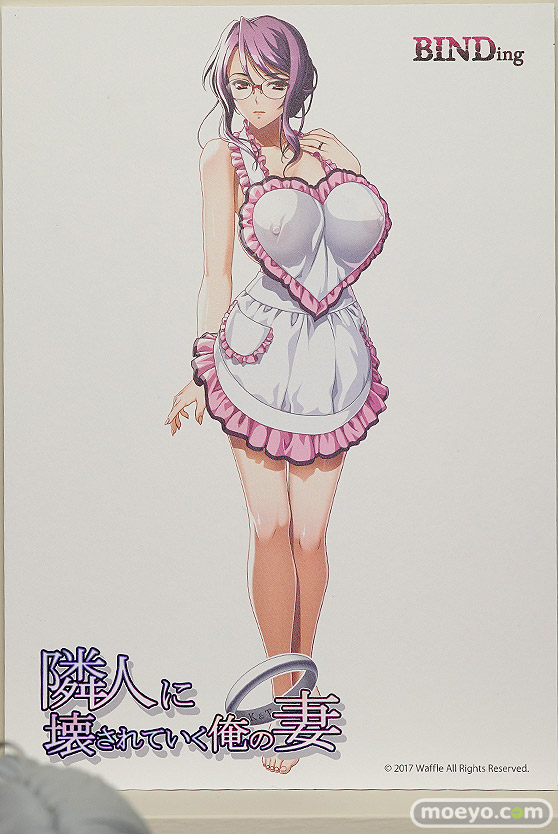 BINDing 隣人に壊されていく俺の妻 高宮桃華18
