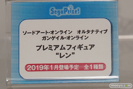 電撃文庫25周年記念 秋の電撃祭 フィギュア06