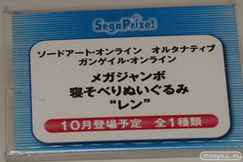 電撃文庫25周年記念 秋の電撃祭 フィギュア11