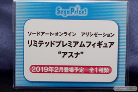 電撃文庫25周年記念 秋の電撃祭 フィギュア16