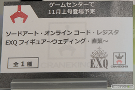 電撃文庫25周年記念 秋の電撃祭 フィギュア19