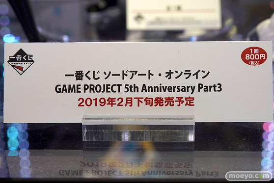 電撃文庫25周年記念 秋の電撃祭 フィギュア34