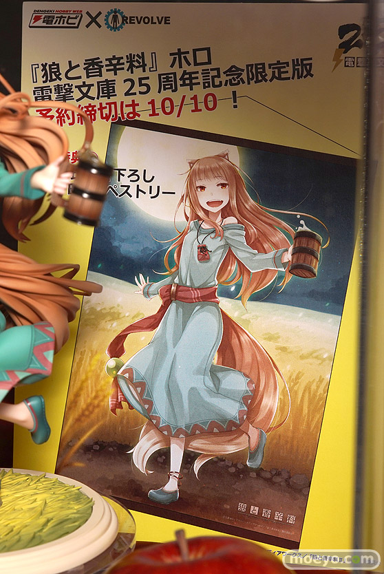 電撃文庫25周年記念 秋の電撃祭 フィギュア38