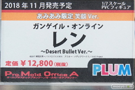 秋葉原の新作フィギュア展示の様子14