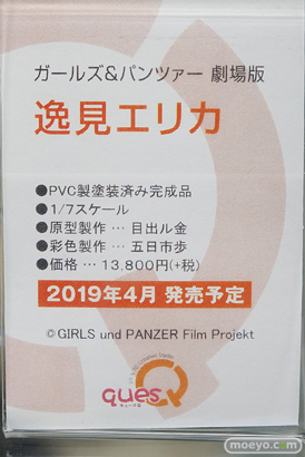 秋葉原の新作フィギュア展示の様子17
