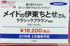 秋葉原の新作フィギュア展示の様子44
