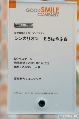 秋葉原の新作フィギュア展示の様子46