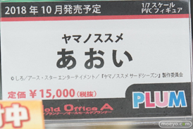 秋葉原の新作フィギュア展示の様子49