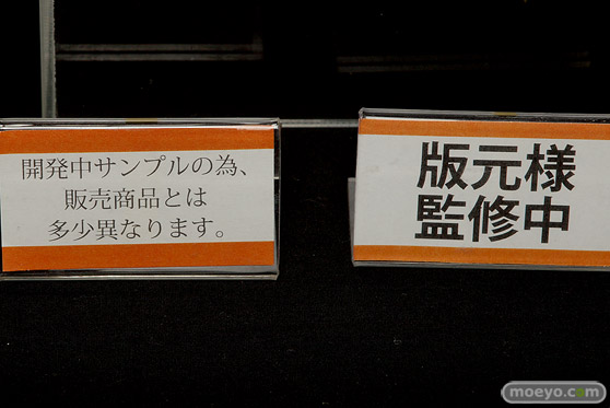 第9回カフェレオキャラクターコンベンション アルカディア　グッドスマイルカンパニー　コトブキヤ04