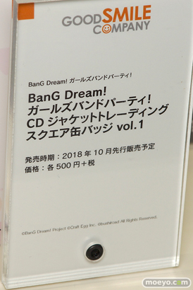 第9回カフェレオキャラクターコンベンション アルカディア　グッドスマイルカンパニー　コトブキヤ16