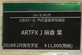 第9回カフェレオキャラクターコンベンション アルカディア　グッドスマイルカンパニー　コトブキヤ22