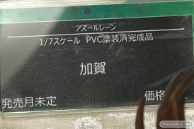第9回カフェレオキャラクターコンベンション アルカディア　グッドスマイルカンパニー　コトブキヤ25