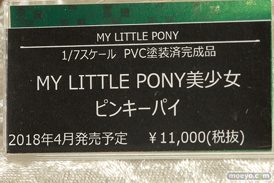 第9回カフェレオキャラクターコンベンション アルカディア　グッドスマイルカンパニー　コトブキヤ28