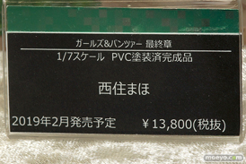 第9回カフェレオキャラクターコンベンション アルカディア　グッドスマイルカンパニー　コトブキヤ37