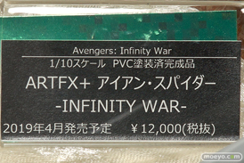 第9回カフェレオキャラクターコンベンション アルカディア　グッドスマイルカンパニー　コトブキヤ43