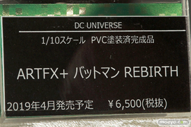 第9回カフェレオキャラクターコンベンション アルカディア　グッドスマイルカンパニー　コトブキヤ47